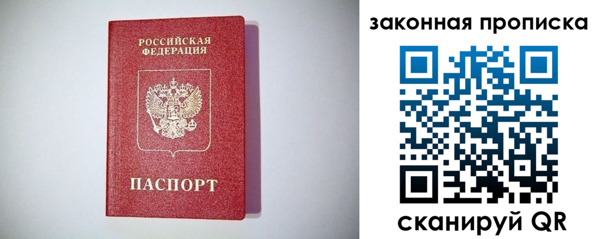 временная регистрация 2025 в Дюртюли