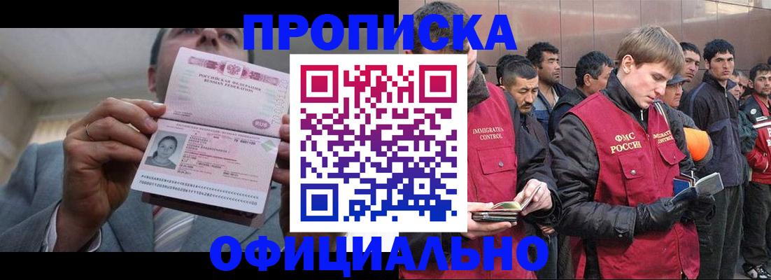 регистрация в Дюртюли